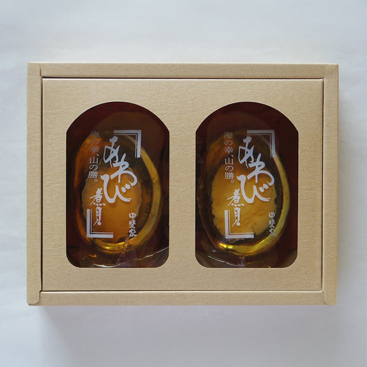 山梨 「かいや」 あわび姿煮　2粒