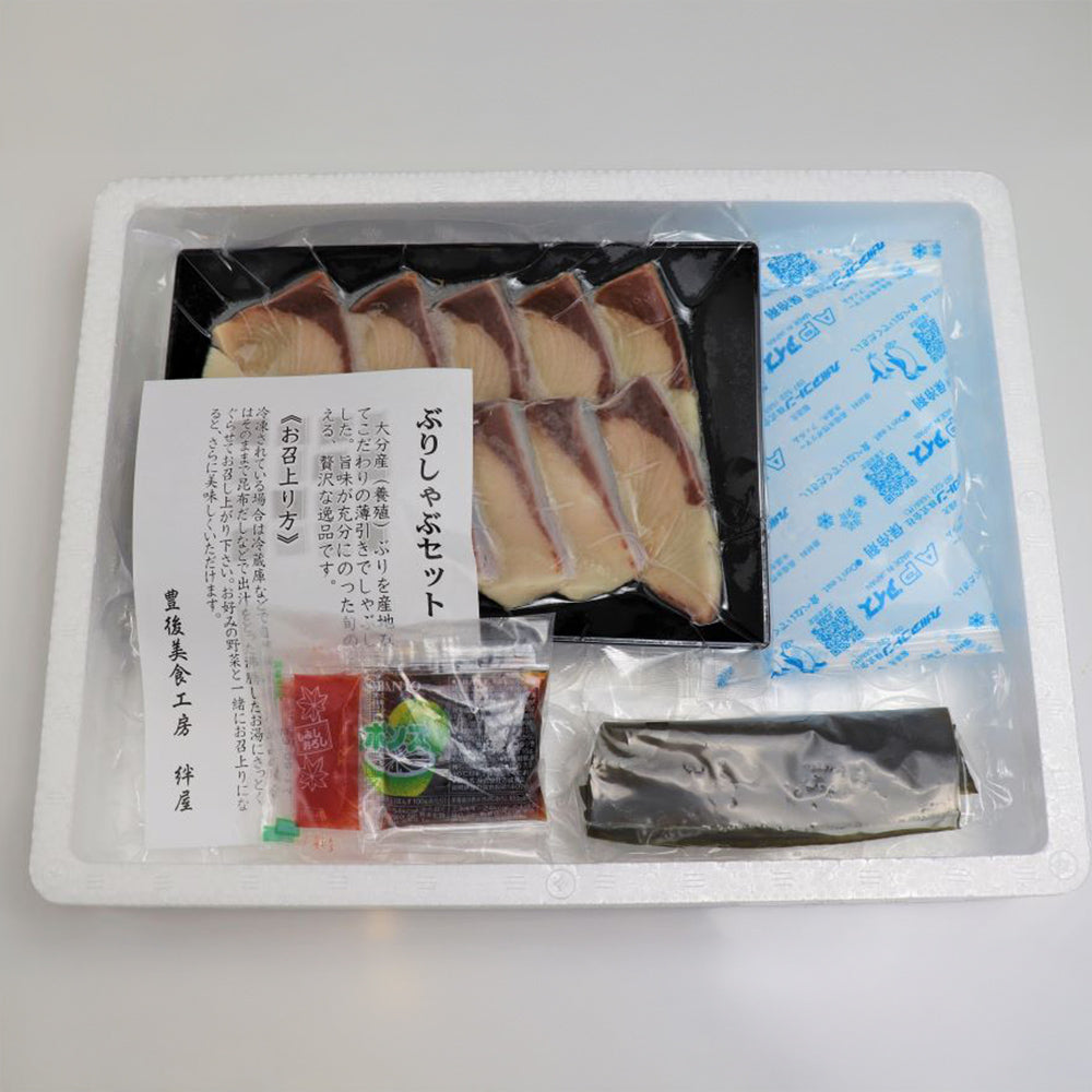 大分 「豊後絆屋」 豊のぶりしゃぶ