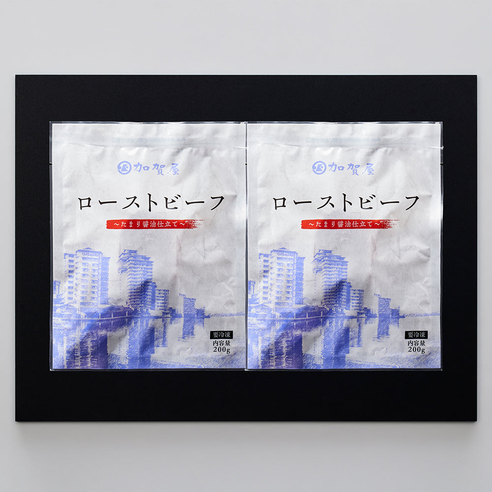 石川 「加賀屋」監修 ローストビーフ　～たまり醤油仕立て～