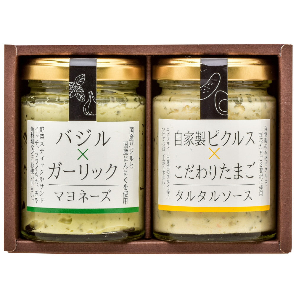 山形 「後藤屋農園」 ディップソース2本セット