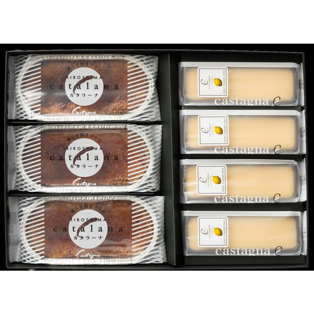 広島 「カスターニャ」 カタラーナ＆レモンチーズケーキセット