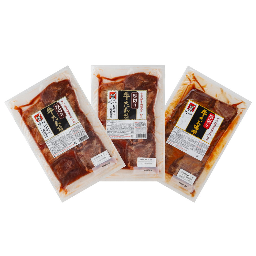 仙台牛タン 「べこ政宗」 厚切り牛タン2種食べ比べ（塩・味噌）750g