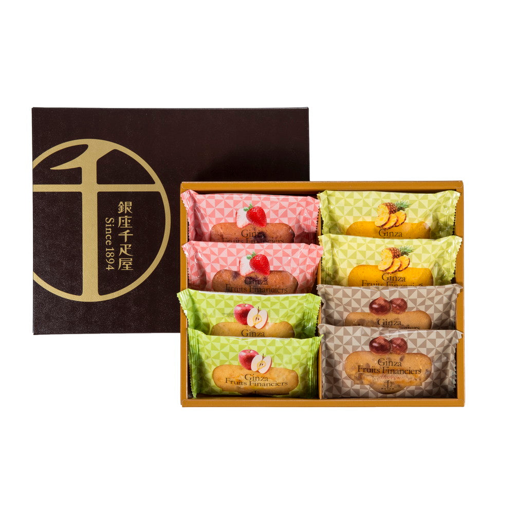 「銀座千疋屋」銀座フルーツフィナンシェ(8個)