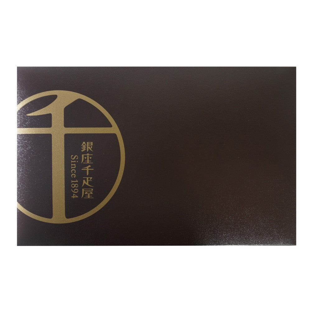 「銀座千疋屋」銀座ガトーセレクション