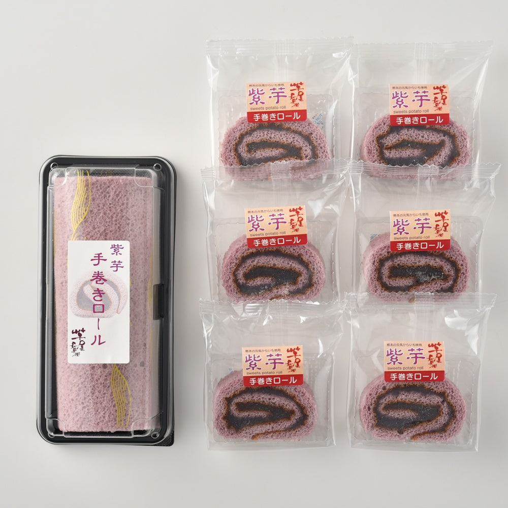 熊本「芋屋長兵衛」紫芋ロールセット