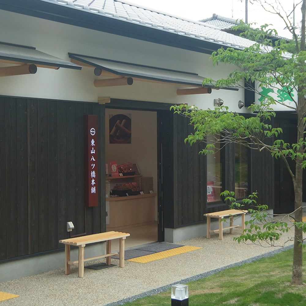 京都「東山八ツ橋本舗」チョコレート生八ツ橋