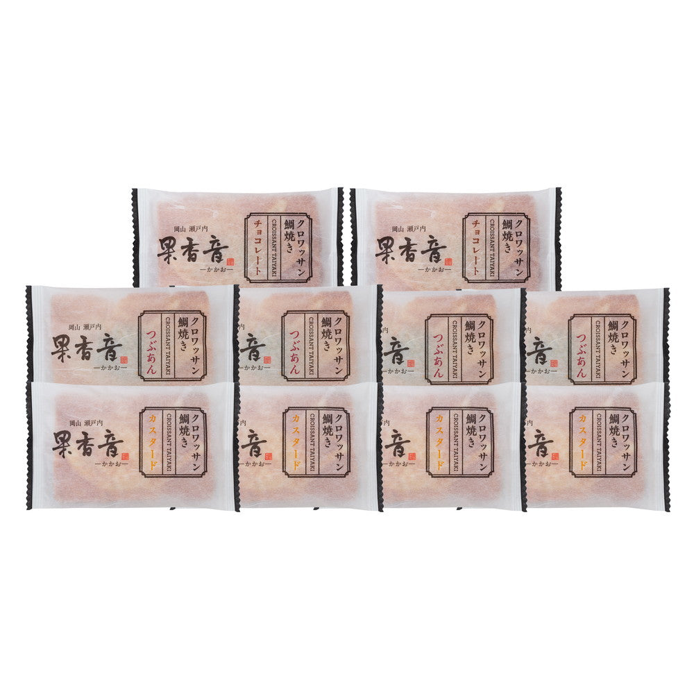 クロワッサン鯛焼き3種セット(計10個)