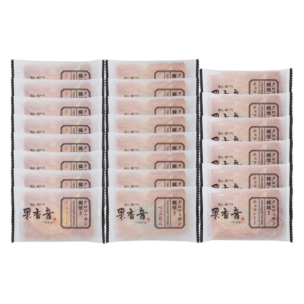 クロワッサン鯛焼き3種セット(計22個)