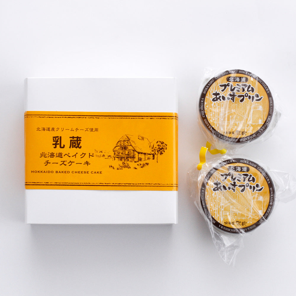 「乳蔵」 北海道ベイクドチーズケーキ・あいすプリン