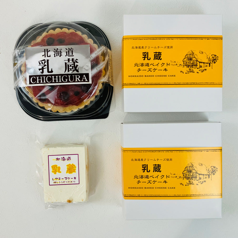 「乳蔵」 北海道3種のケーキ4個セット
