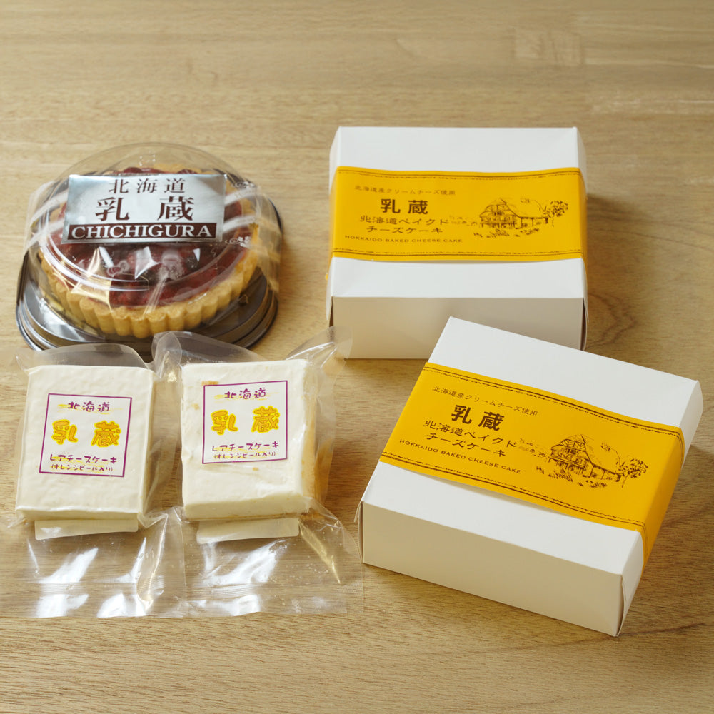 「乳蔵」 北海道3種のケーキ5個セット
