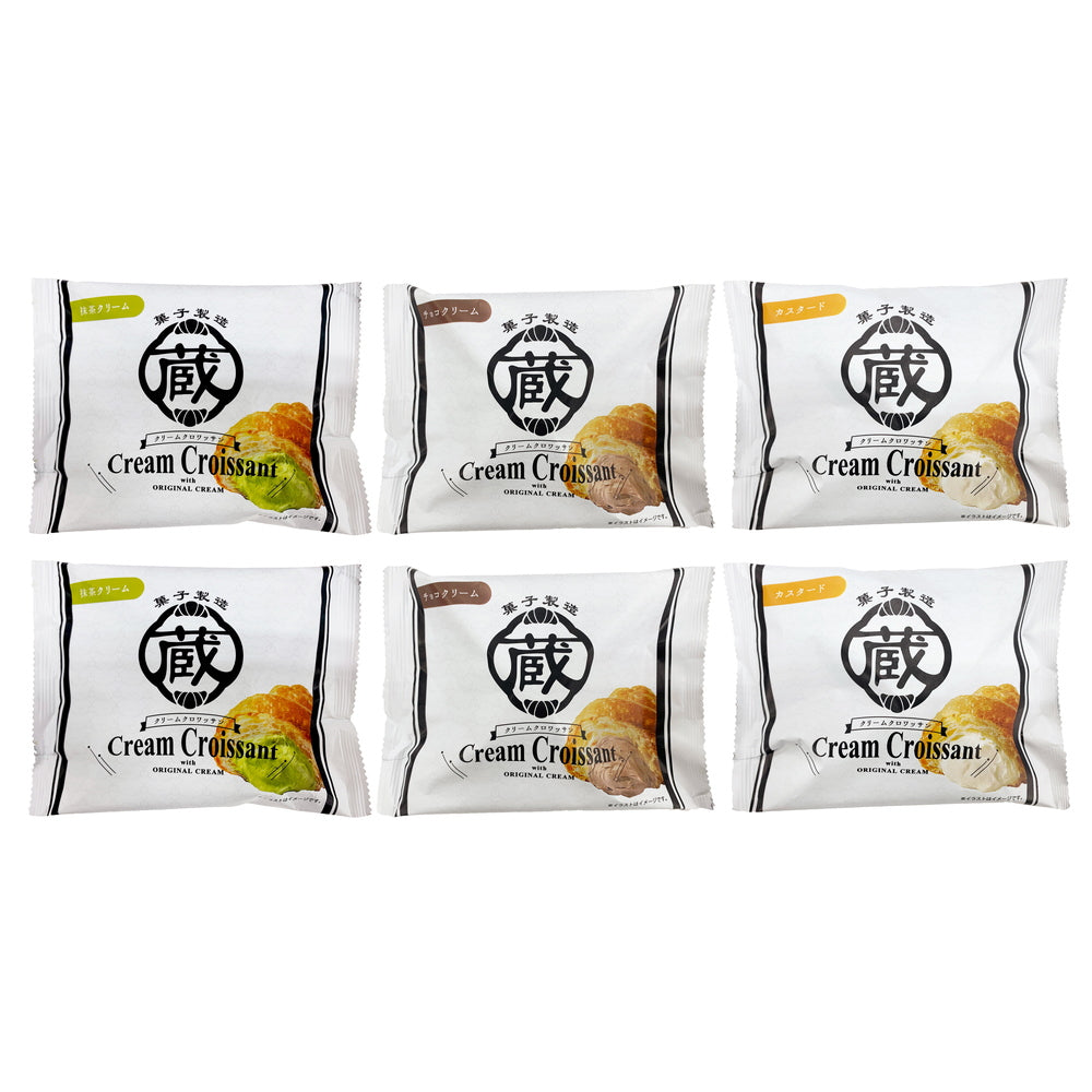 岡山 「蔵家」 クリームクロワッサン3種セット（6個）