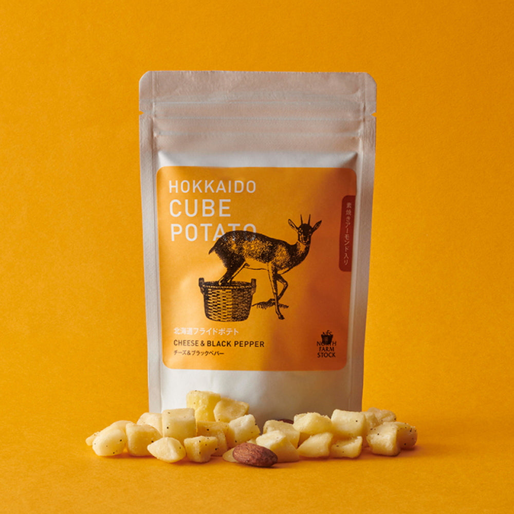 NORTH FARM STOCK　北海道キューブポテト　3種詰め合わせ