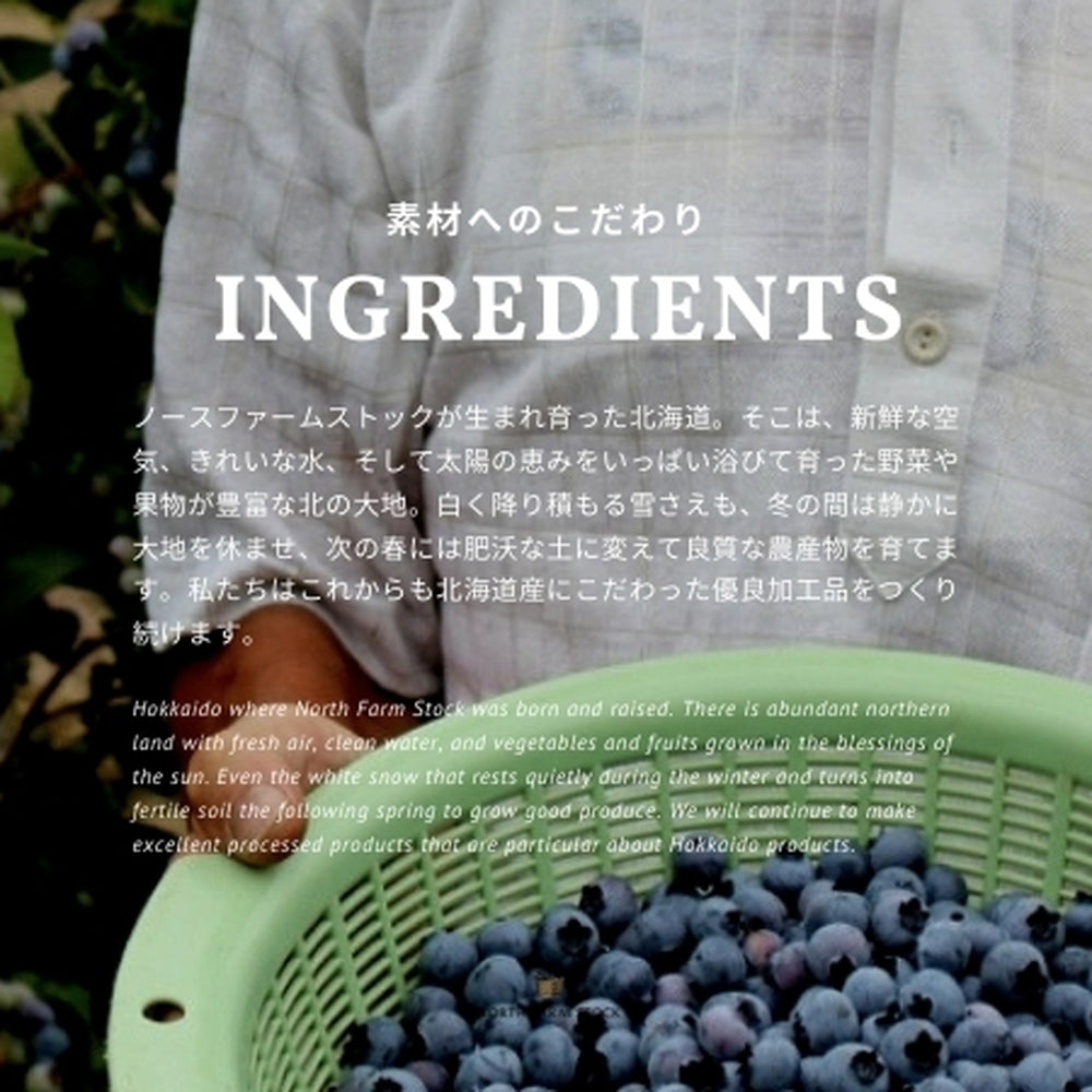 NORTH FARM STOCK　北海道キューブポテト　3種詰め合わせ