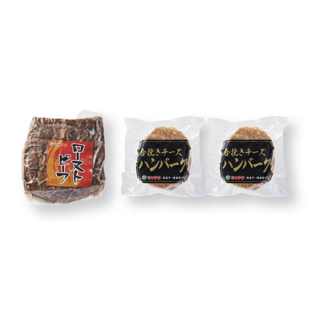 ミヤチクグルメセット