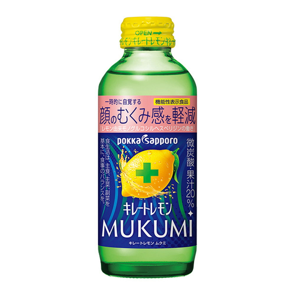 ポッカサッポロ キレートレモン MUKUMI むくみ 155ml 24本