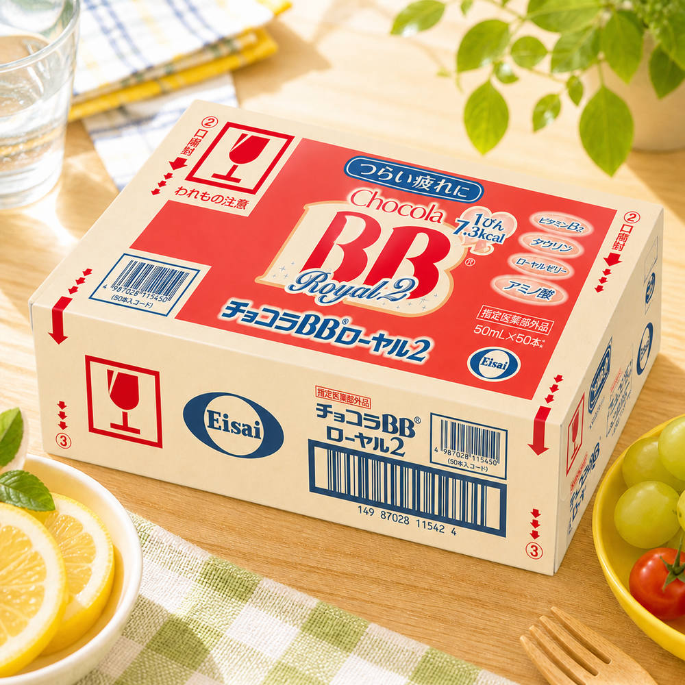 エーザイ チョコラBBローヤル2瓶 50ml×50本×1ケース (50本)