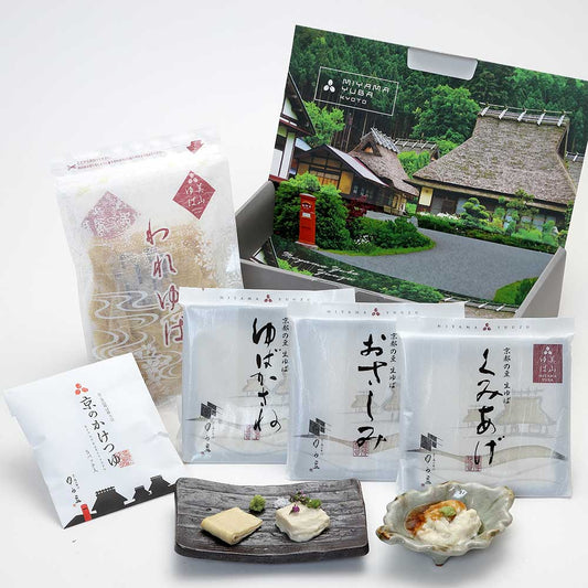 京都 美山 ゆう豆特製ゆばセット『深見〜ふかみ〜』