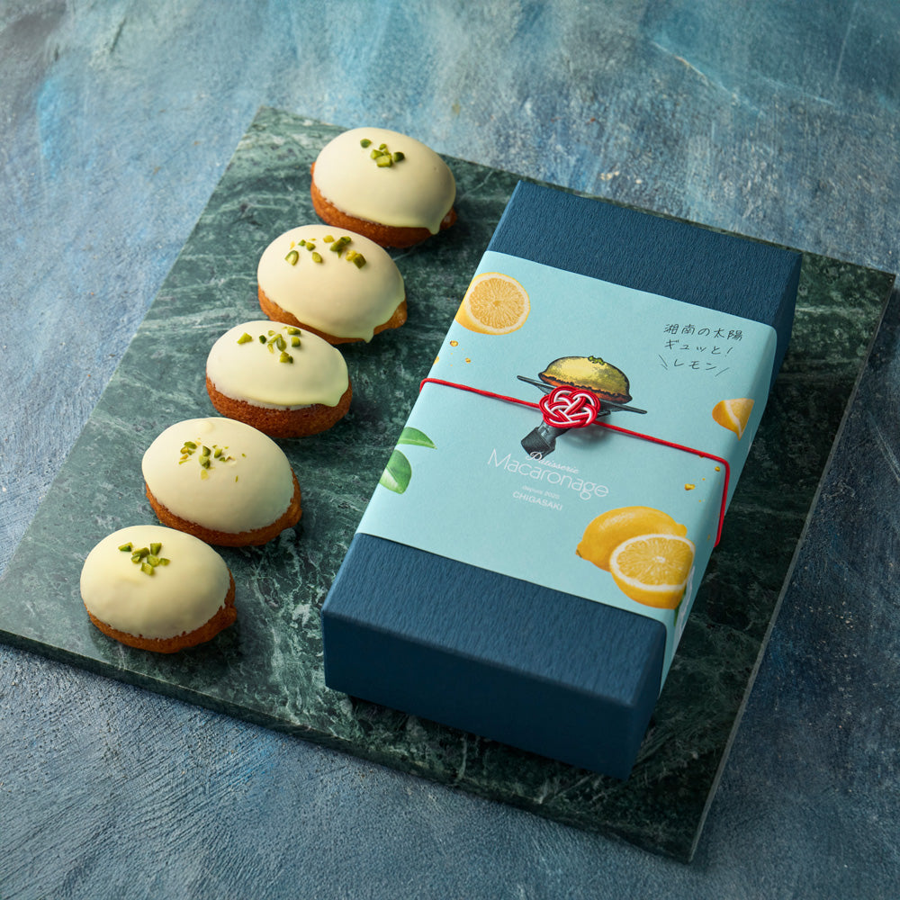 パティスリー・マカロナージュ 湘南レモンケーキ 5個