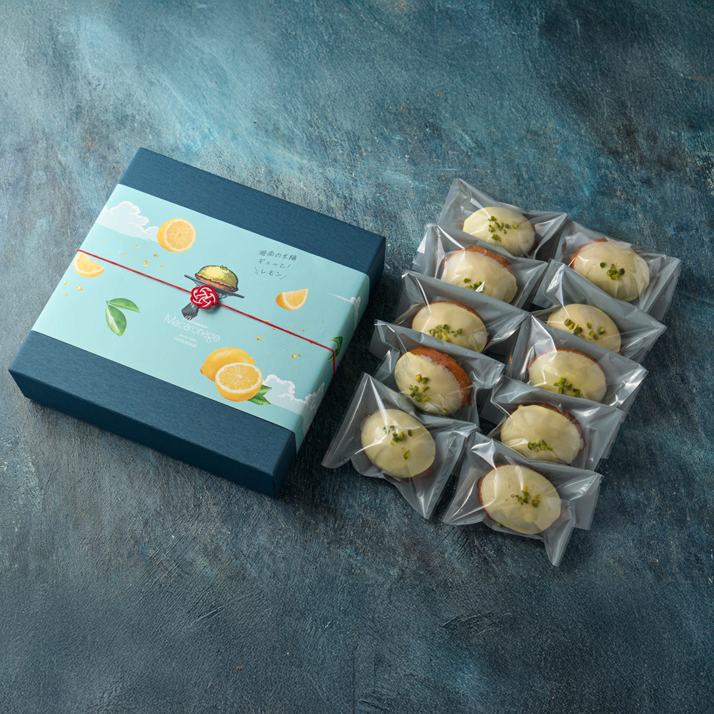 パティスリー・マカロナージュ 湘南レモンケーキ 10個