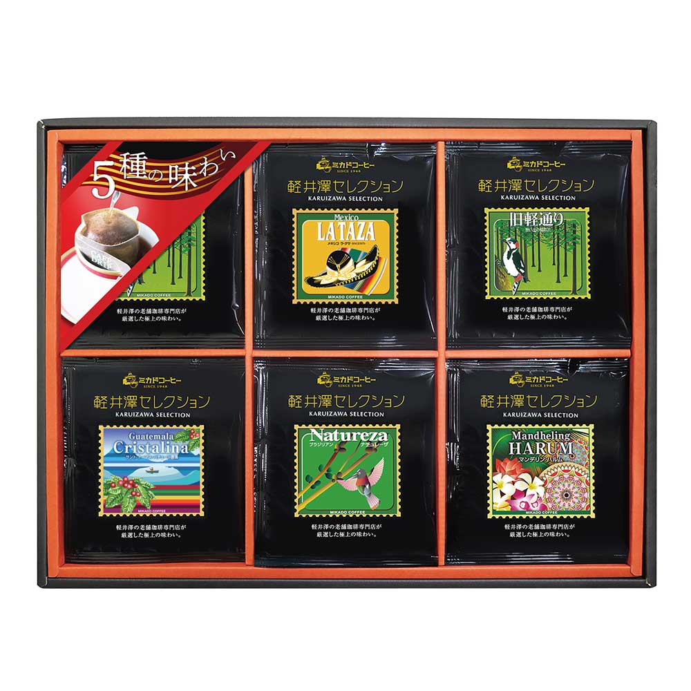 軽井沢セレクションワンパックコーヒー10g×30袋