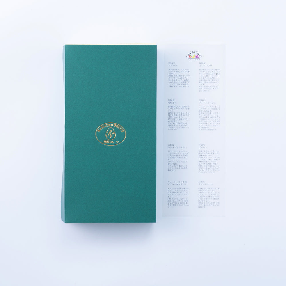 【クリスマス限定】フルーツ専門店「南国フルーツ」がセレクト 紅白苺10粒ギフト