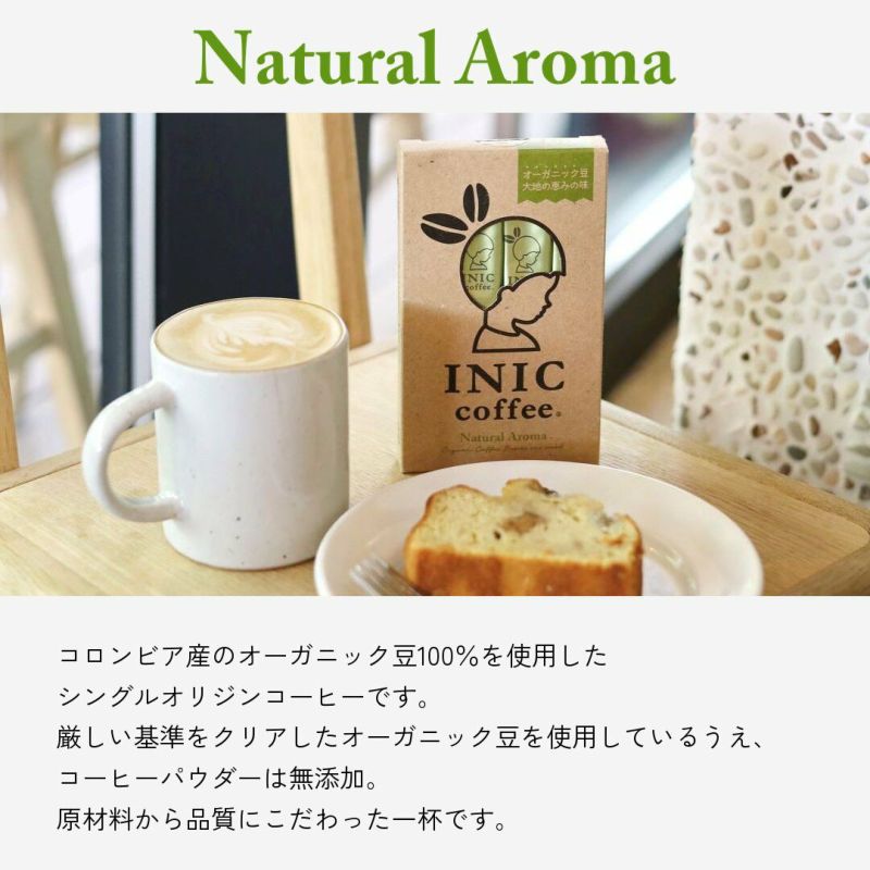 INIC coffee　ドリップドコーヒーパウダー　ナチュラルアロマ 30P