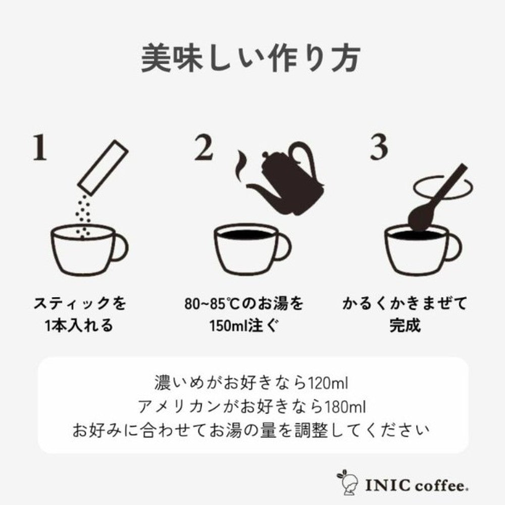 INIC coffee　ドリップドコーヒーパウダー　ビーンズアロマ　エチオピア 30P