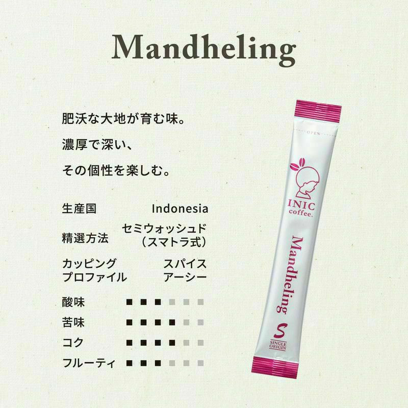 INIC coffee　ドリップドコーヒーパウダー　ビーンズアロマ　マンデリン 30P