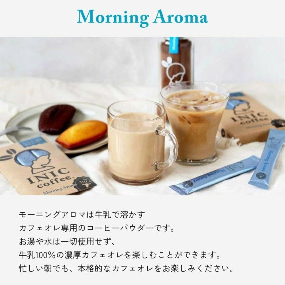 INIC coffee　ドリップドコーヒーパウダー 人気2種飲み比べ（スムースアロマ・モーニングアロマ）