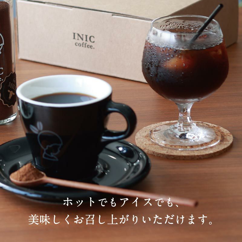 INIC coffee　ドリップドコーヒーパウダー　ビーンズアロマ　アソートギフト 002（コロンビア・ブラジル・キリマンジャロ）