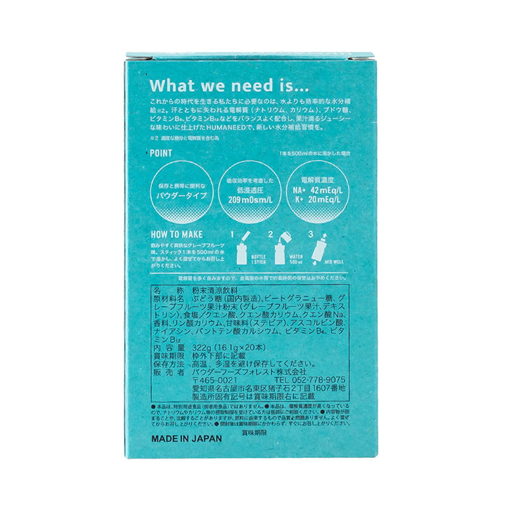 ME/NU HUMANEED　GRAPEFRUIT　グレープフルーツ　20本