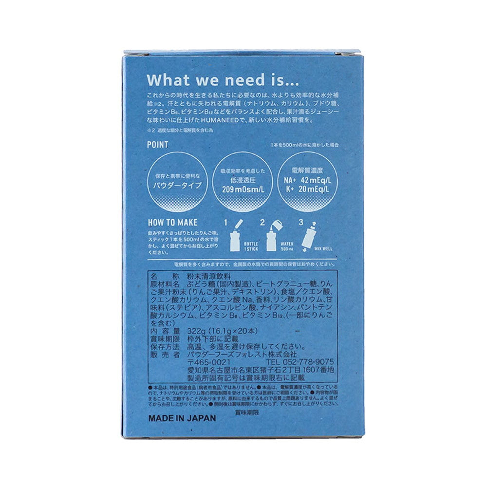 ME/NU HUMANEED　APPLE　アップル　20本