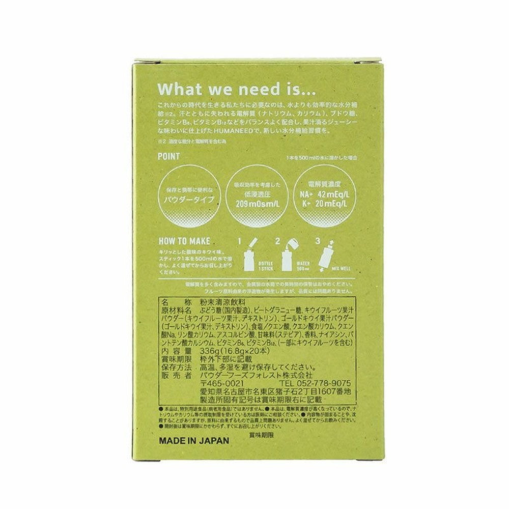 ME/NU HUMANEED KIWI　キウイ　20本