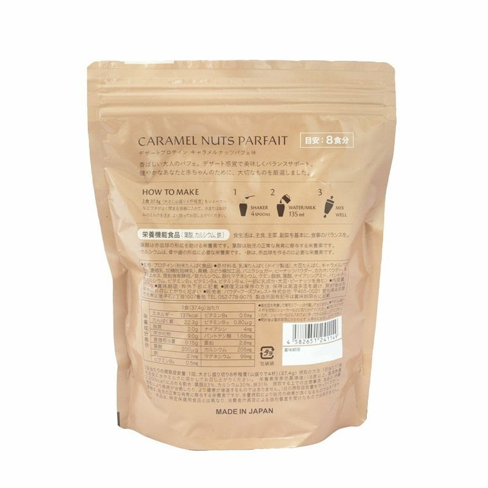 ME/NU WOMAN'S BASE　デザートプロテイン キャラメルナッツパフェ味 大袋 300g