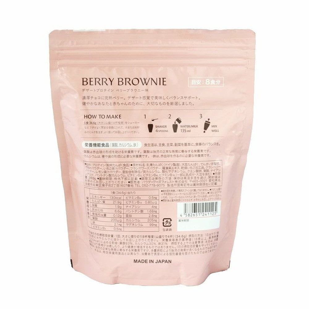 ME/NU WOMAN'S BASE　デザートプロテイン ベリーブラウニー味 大袋 280g