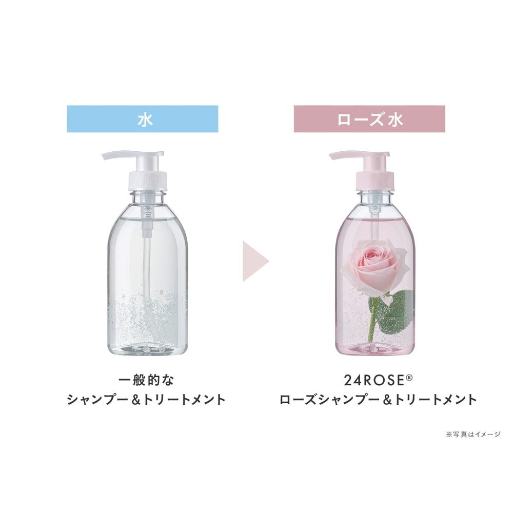 食べられるバラ農園 ROSE LABO 24ROSE ローズシャンプー