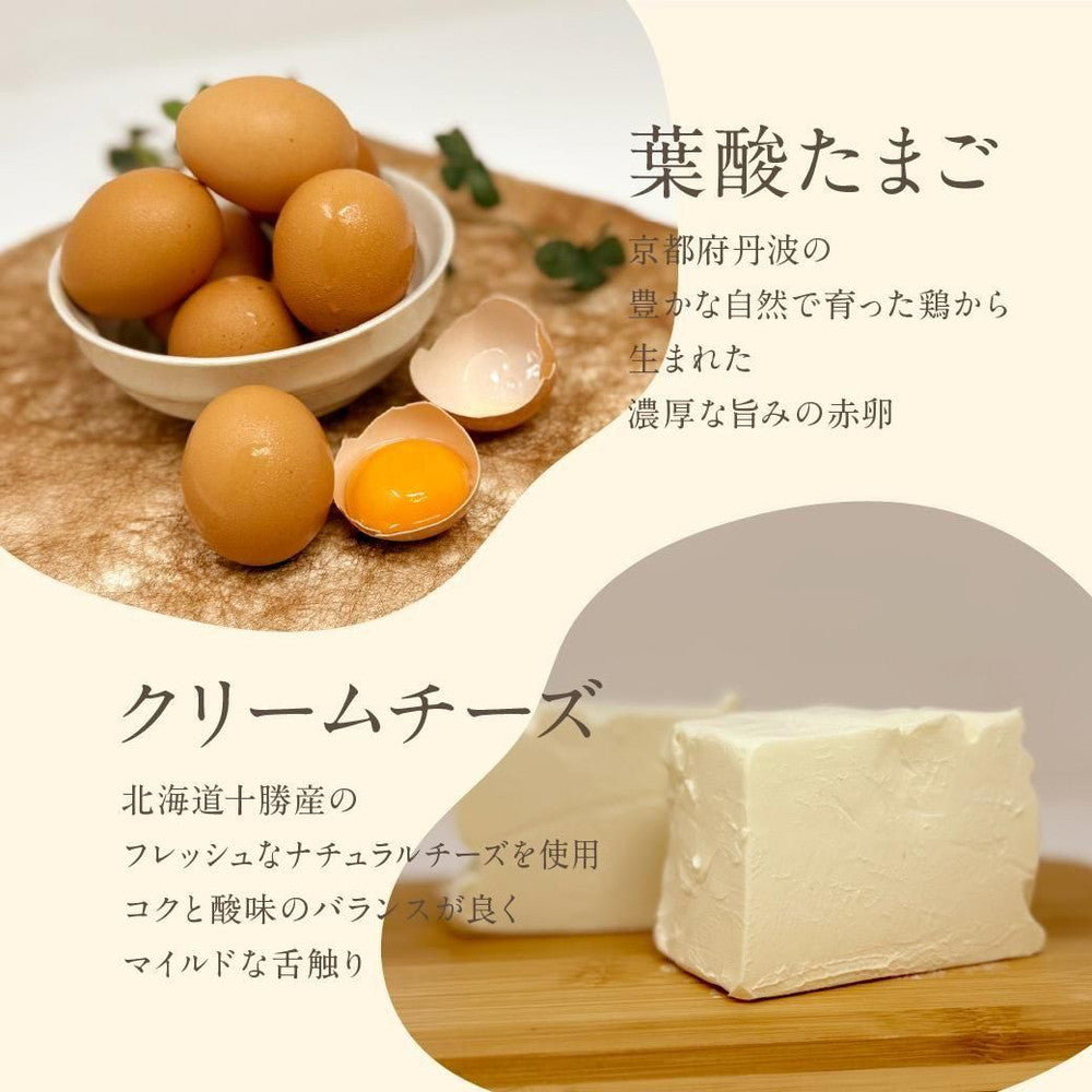 京都チーズケーキ専門店 ソラアオ　京都プレミアムチーズケーキ