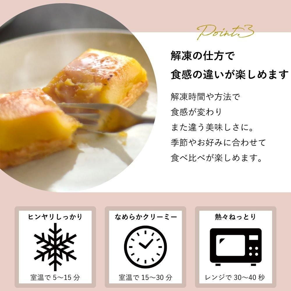 生スイートポテト専門店 「OIMO」　スイートポテト定番10個