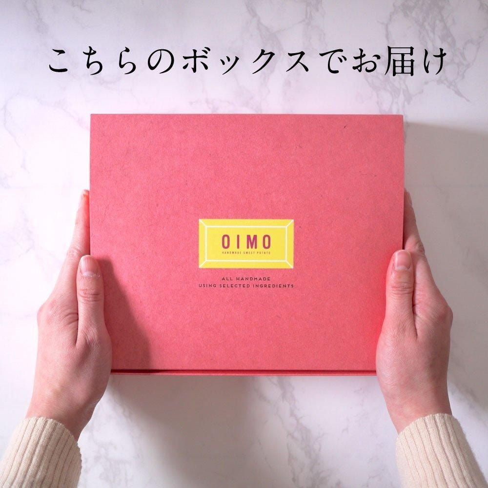 生スイートポテト専門店 「OIMO」　スイートポテト定番10個