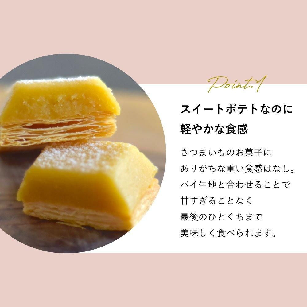 生スイートポテト専門店 「OIMO」　スイートポテト【季節限定】10個