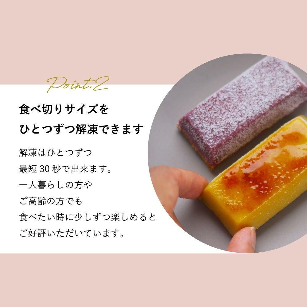 生スイートポテト専門店 「OIMO」　スイートポテト【季節限定】10個