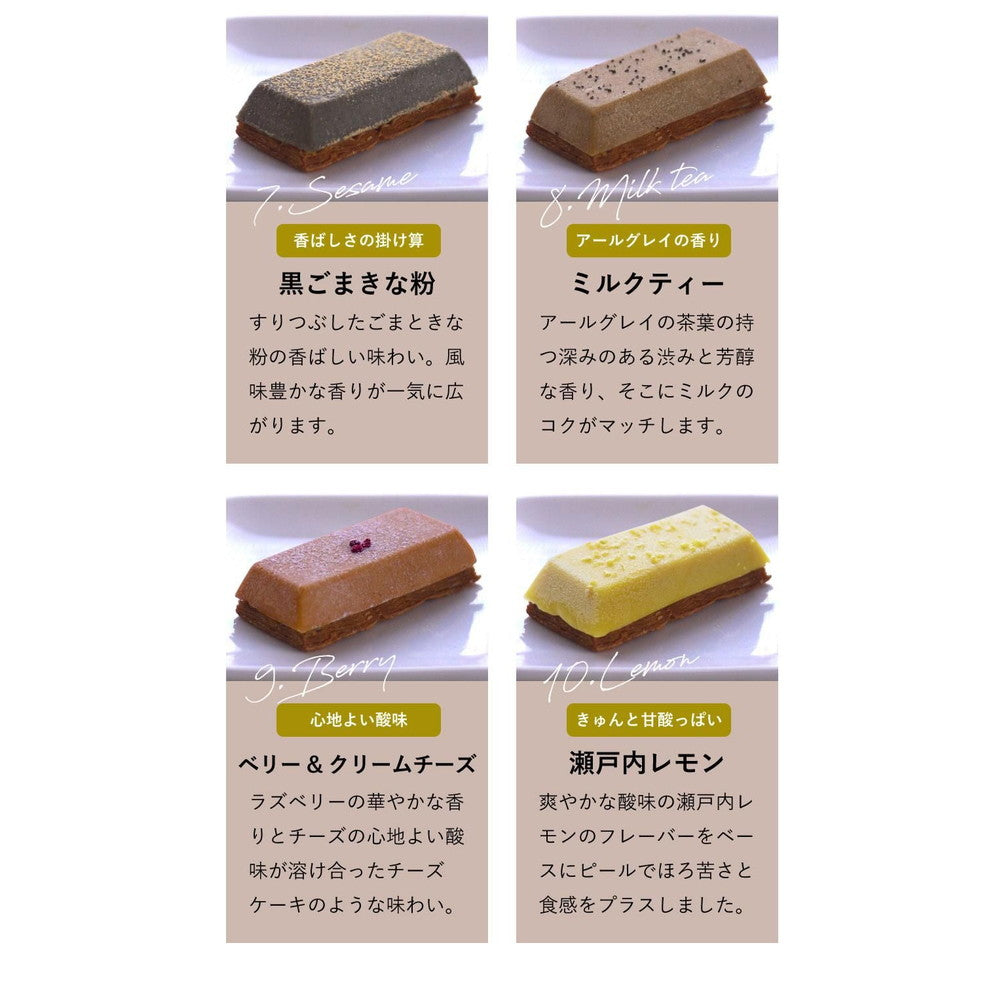 生スイートポテト専門店 「OIMO」　スイートポテト【季節限定】10個