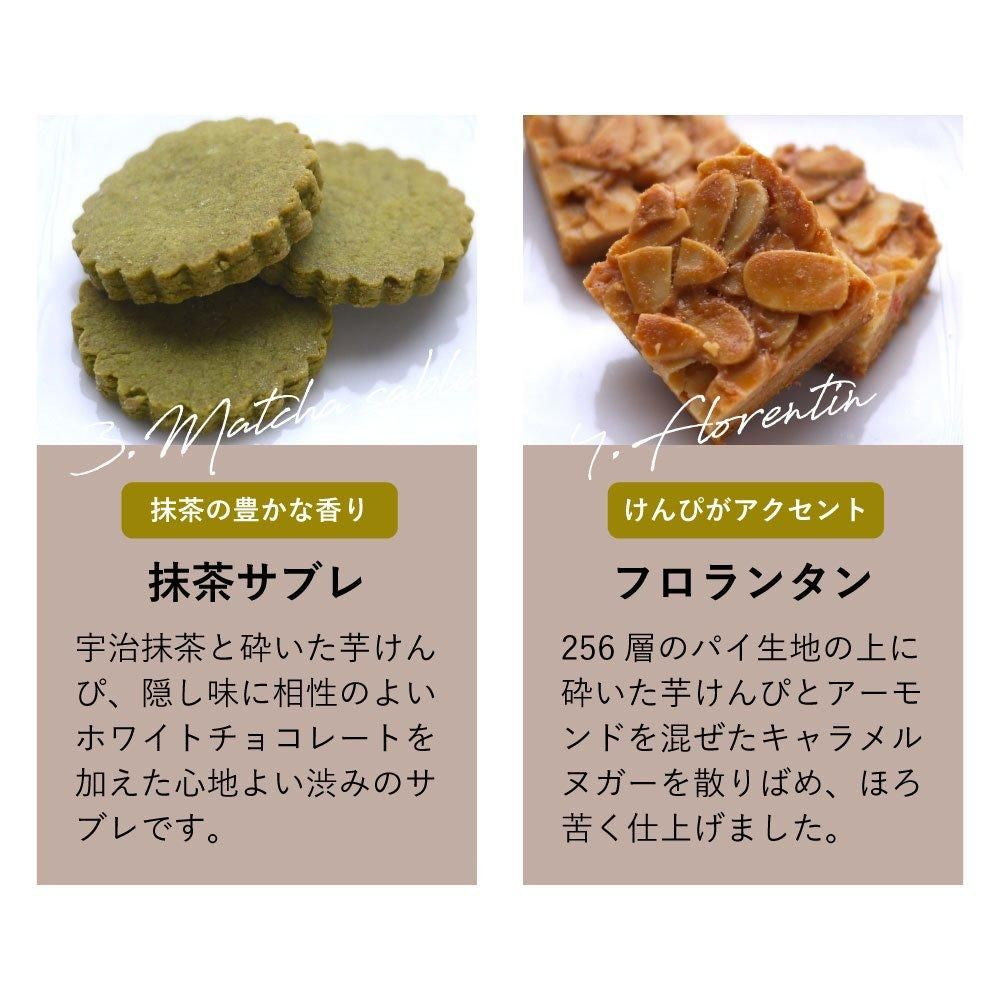 生スイートポテト専門店 「OIMO」　オリジナルクッキー缶