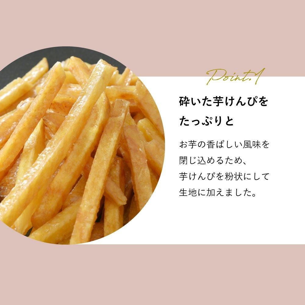 生スイートポテト専門店 「OIMO」　オリジナルクッキー缶