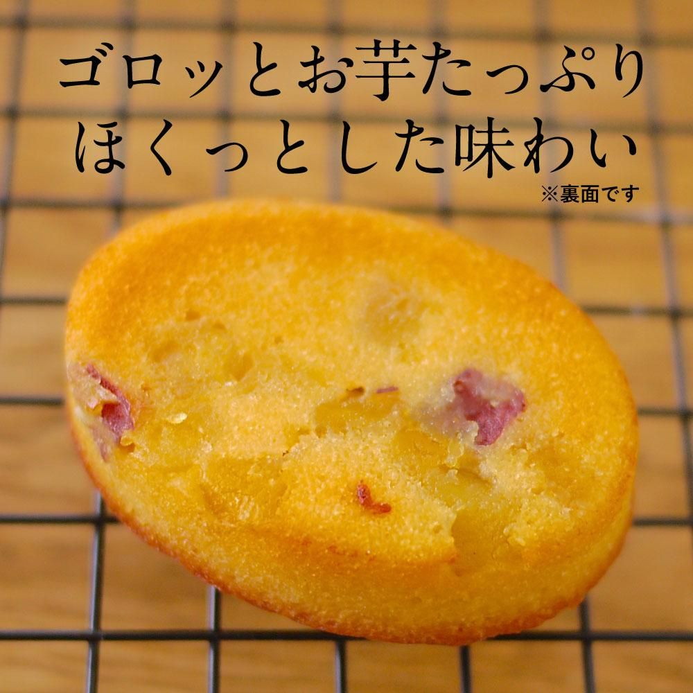 生スイートポテト専門店 「OIMO」　フィナンシェ10個