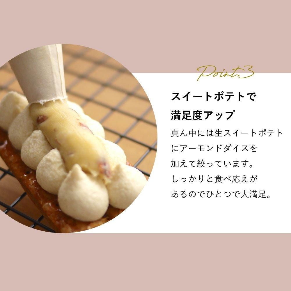 生スイートポテト専門店 「OIMO」　バタークリームサンド 6個