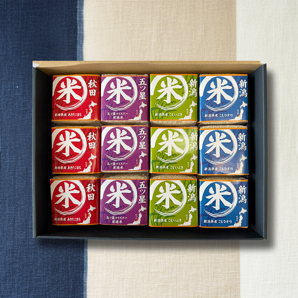 味わいブランド米食べくらべギフトセット（4種　計12合）