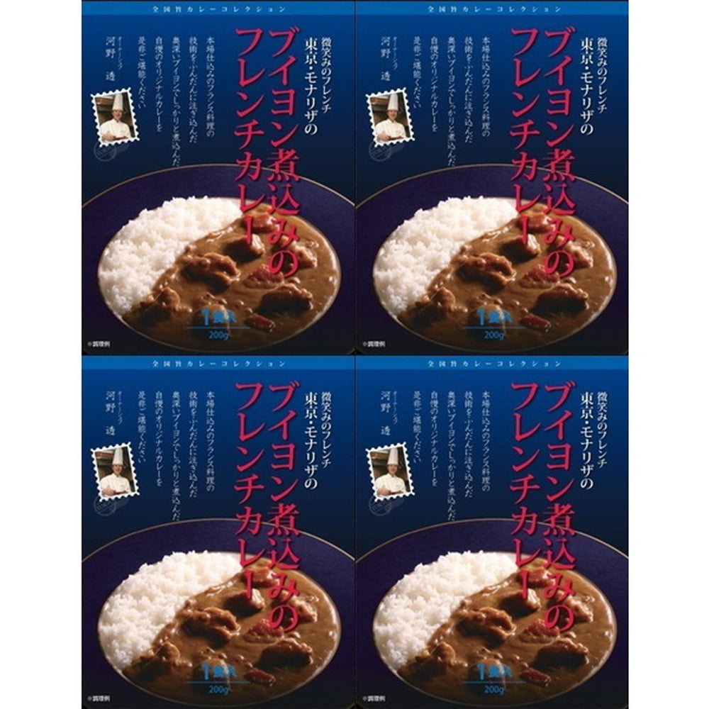 モナリザ　河野透監修ブイヨン煮込みのフレンチカレー(200g×4)