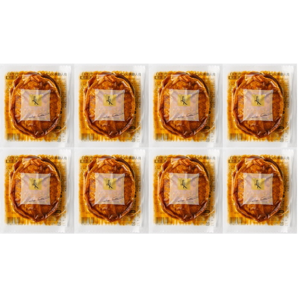 ラ・ロシェル　坂井宏行監修　お肉の旨みをとじこめたハンバーグ　デミグラスソース8個